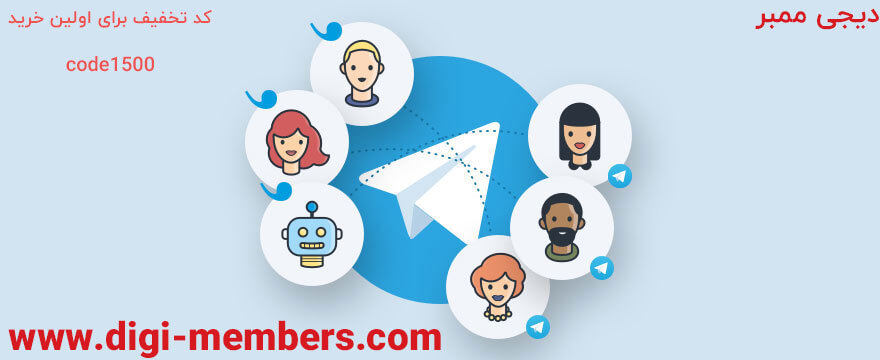 خرید ممبر اد اجباری خرید ممبر اد اجباری