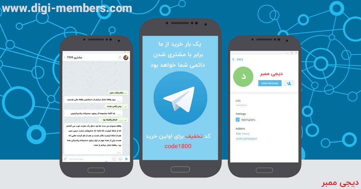 خرید ممبر ایرانی خرید ممبر ایرانی